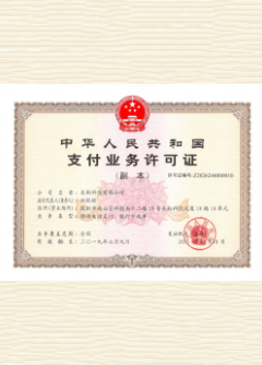 余江荣誉证书